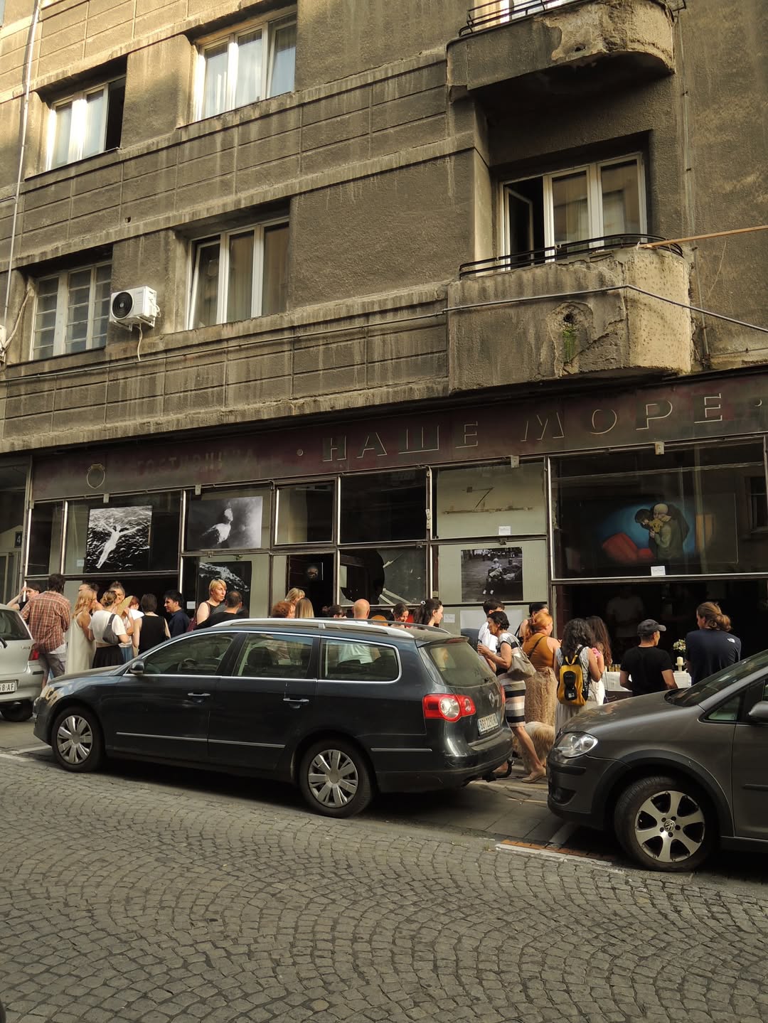 Naše-more-kafana