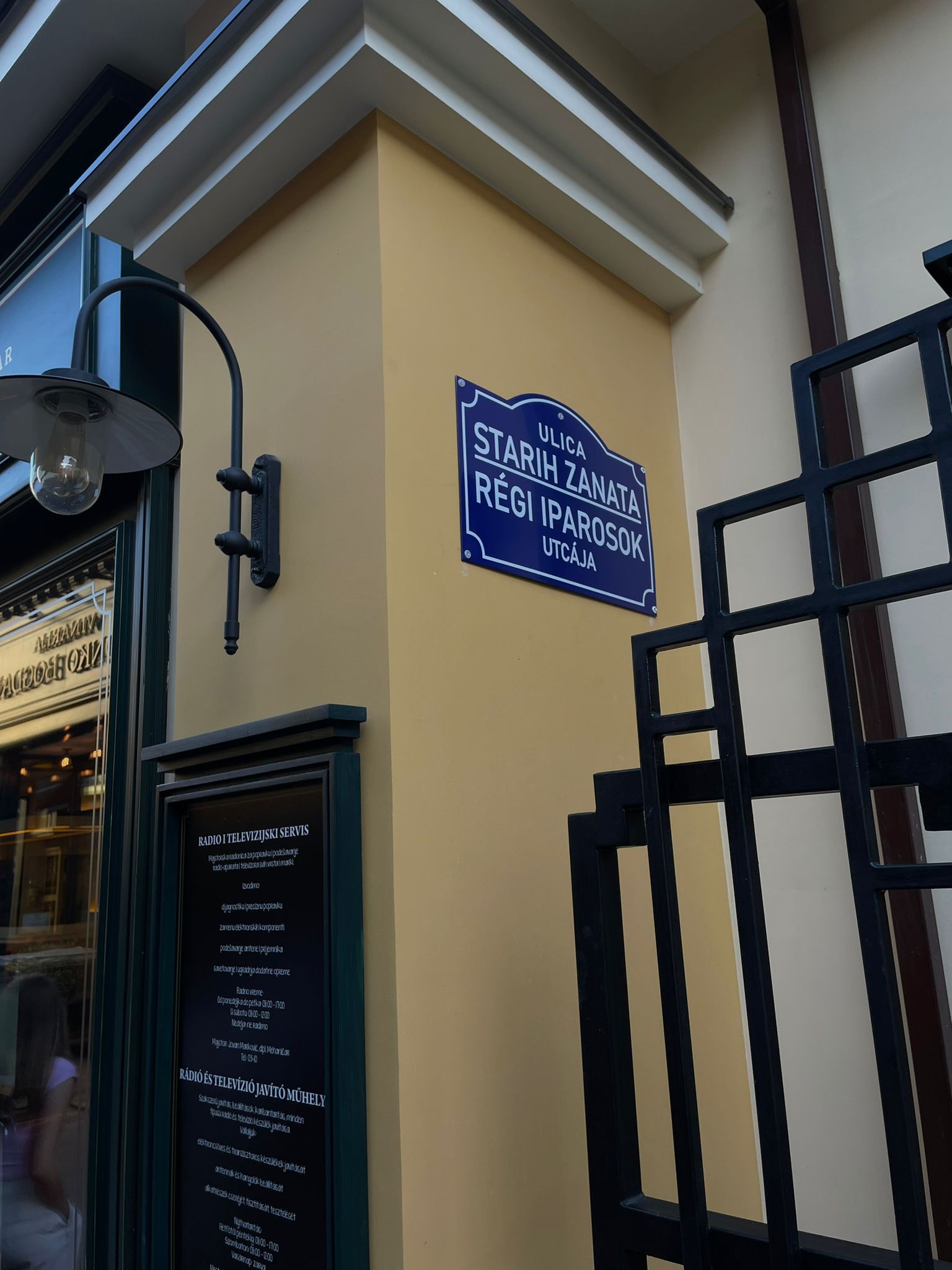 Ulica starih zanata u Subotici