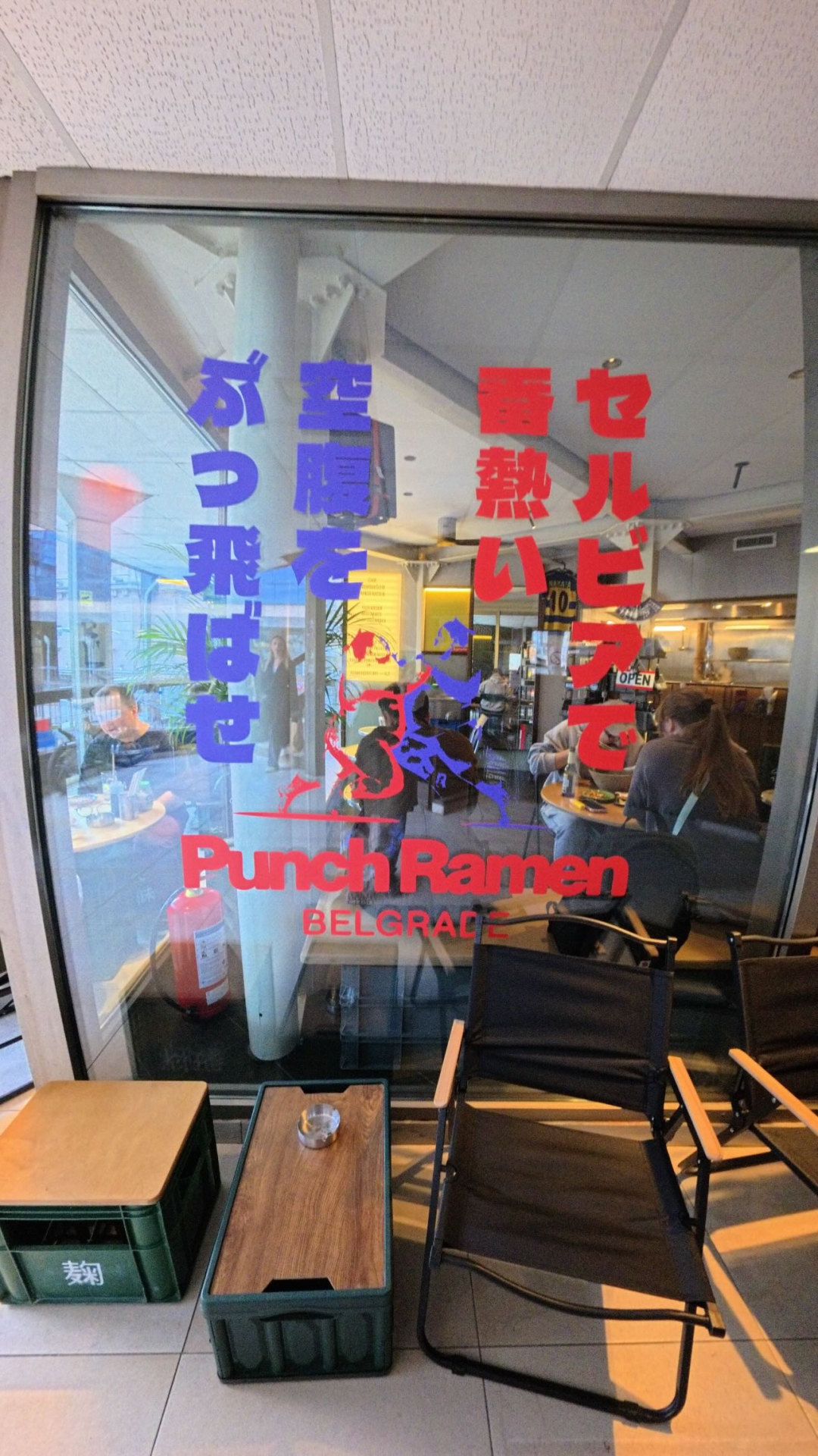 Punch Ramen